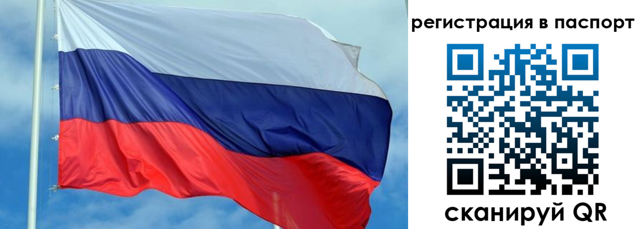 прописка от собственника в Губкине