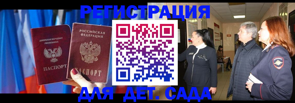 временная регистрация собственник в Губкине