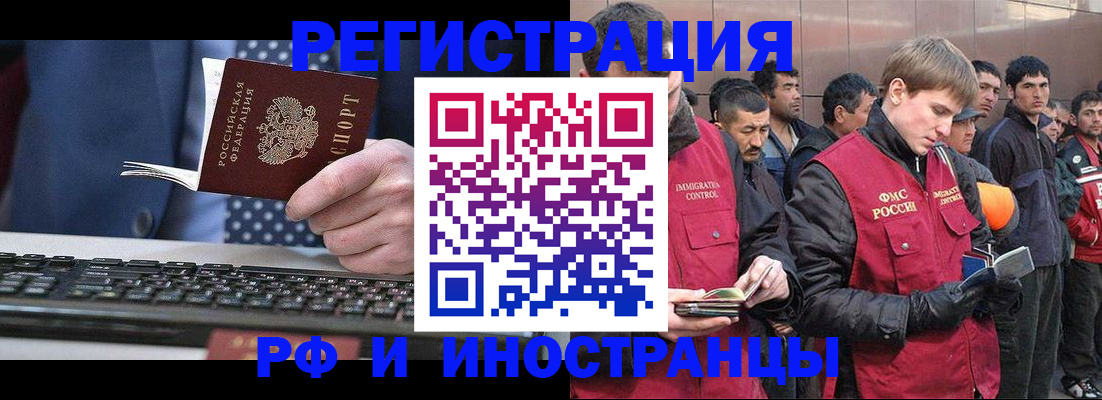 прописка для военкомата в Губкине